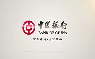 长白中国银行信用贷款详细攻略（额度，利率，申请条件，还款方式）
