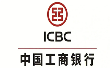 长白工商银行小微抵押贷申请条件