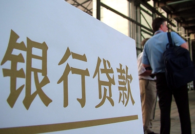 长白哪个银行无抵押贷款容易通过，在那家银行无抵押能借钱！